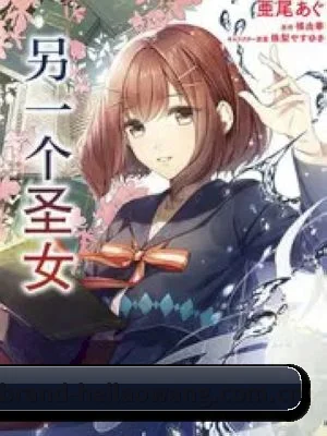 黑料网 APP 界面