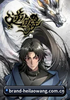 防和谐升级